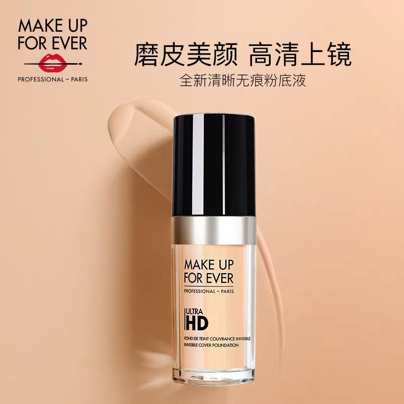 夏季干皮适合粉底液还是气垫,遮瑕粉底液夏季不脱妆平价推荐