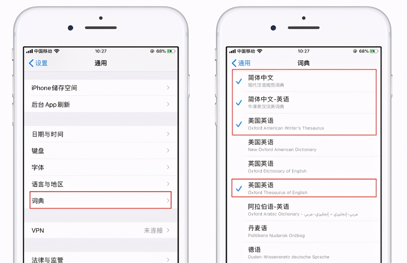 用iphone要先打开什么设置,iphone手机如何设置会更好用