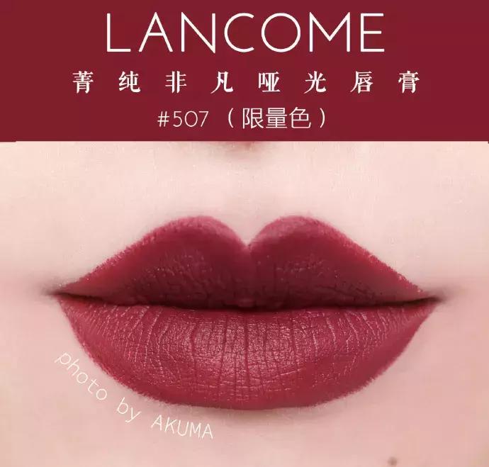 美少女推荐的口红色号,美到爆的一款口红