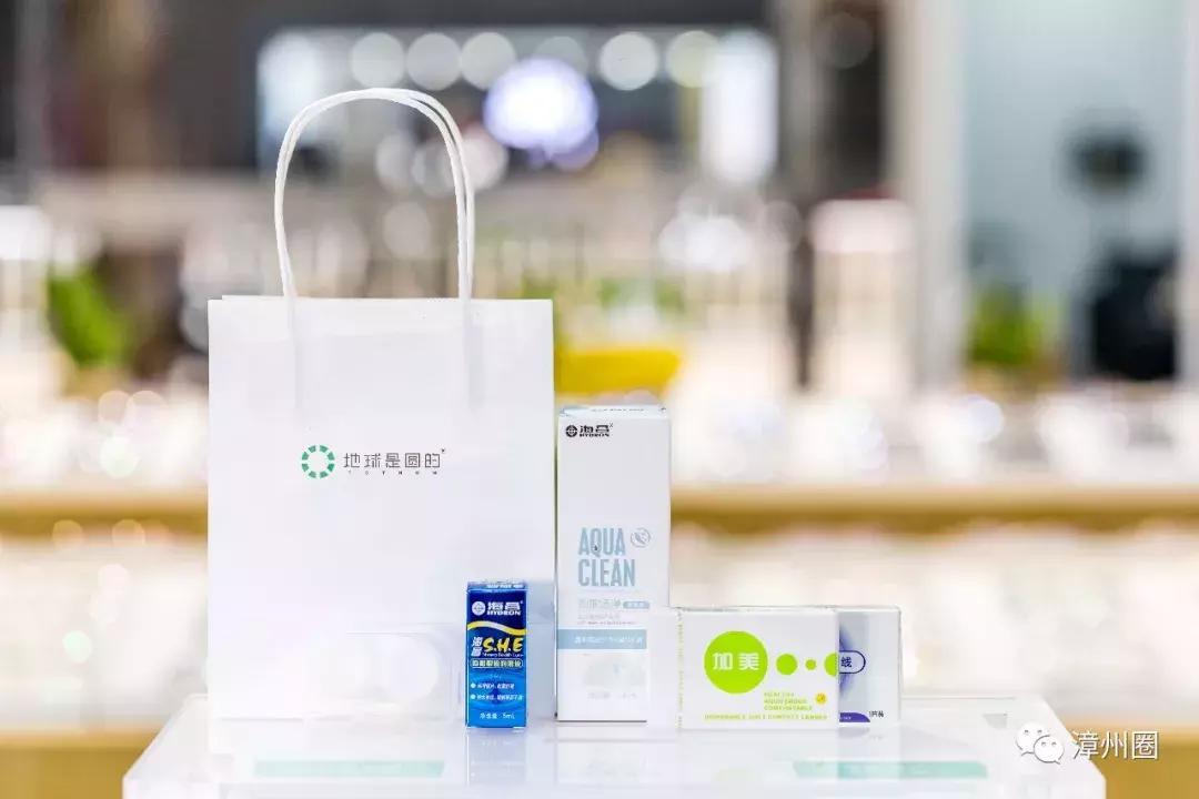 真的假的！漳州自带网红流量的眼镜店做活动了！分分钟被搬空！