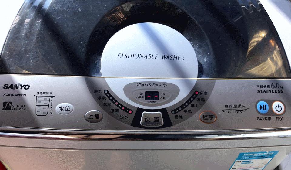 三洋全自动洗衣机故障码e8,三洋全自动洗衣机出现故障码e12