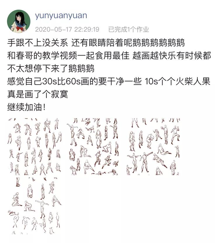 适合新手的100幅画速写,人物速写人体结构新手入门