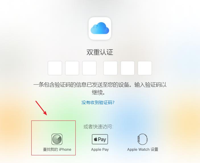 iphone找回锁屏密码不伤数据,iphone锁屏密码输入又消失