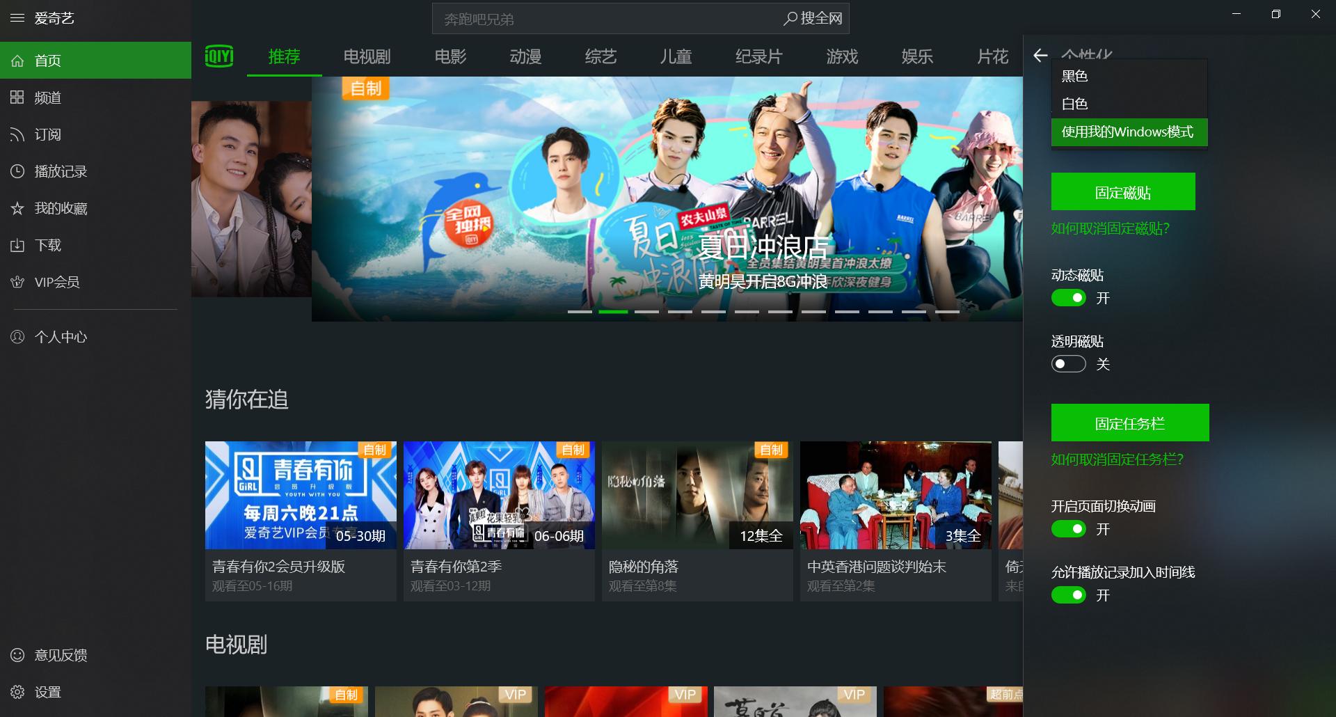win10microsoftstore好用的鼠标,win10微软store