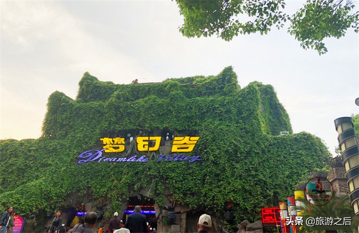 浙江横店影视城梦幻谷旅游攻略,浙江横店三个景点推荐