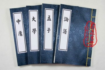 论述中庸的含义,关于中庸的道理论据