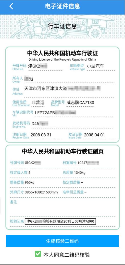 操作证办理全过程,操作证办理教程视频