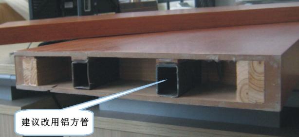 木制品生产过程注意事项,家具类产品质量问题有哪些