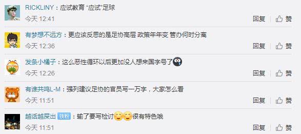 形式主义点名批评,形式主义被通报批评