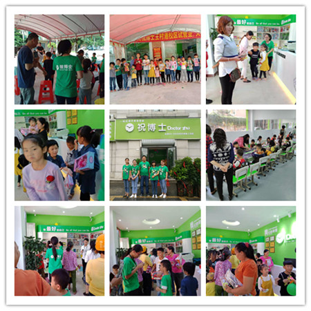 办辅导班从哪里找到场地,办辅导班资质怎么办理