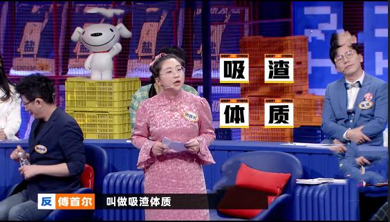 奇葩说频繁被渣是不是自己的问题,奇葩说7中的崩溃话题