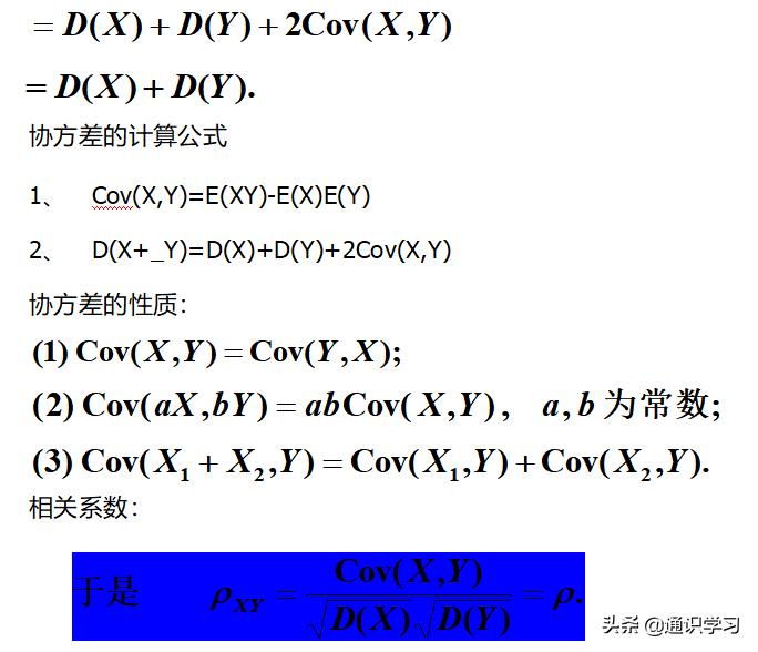 概率论知识点总结思维导图,概率论知识点总结pdf