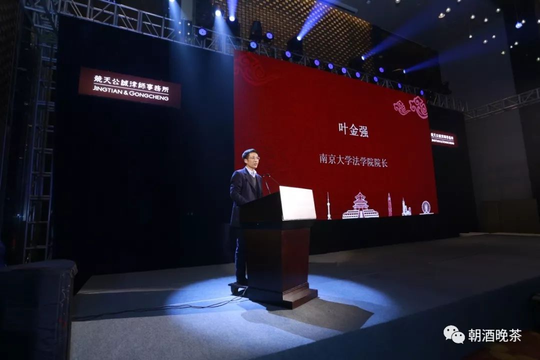 深圳竞天公诚照片,竞天公诚南京