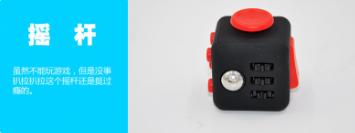 手总是不想闲下来为什么,强迫症魔方