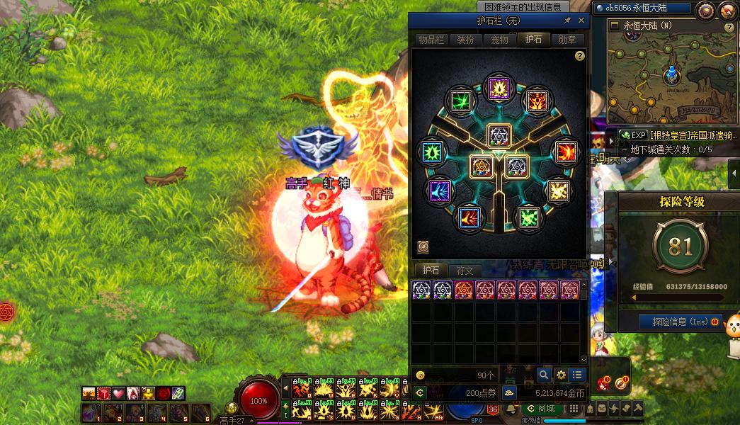 dnf最新搬砖收益排行表100级,dnf最新搬砖收益最大化攻略