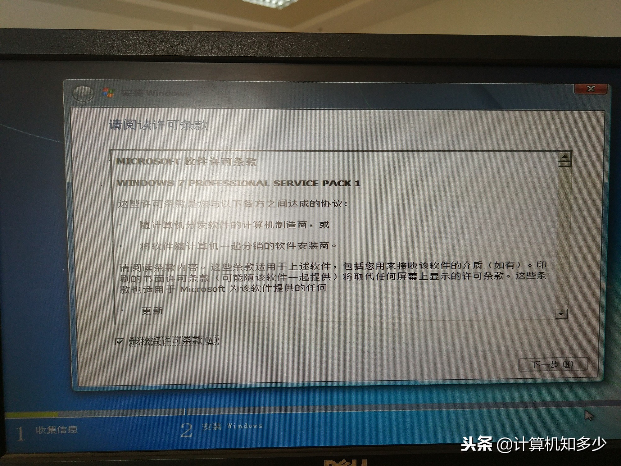 uefigpt安装win7卡在logo,uefi的主板怎么装win7