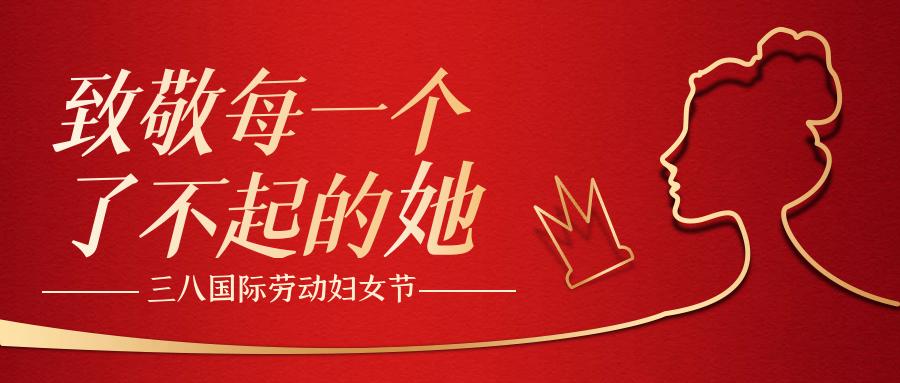 致敬了不起的她们!今天,来自孝感的她们获全省表彰!