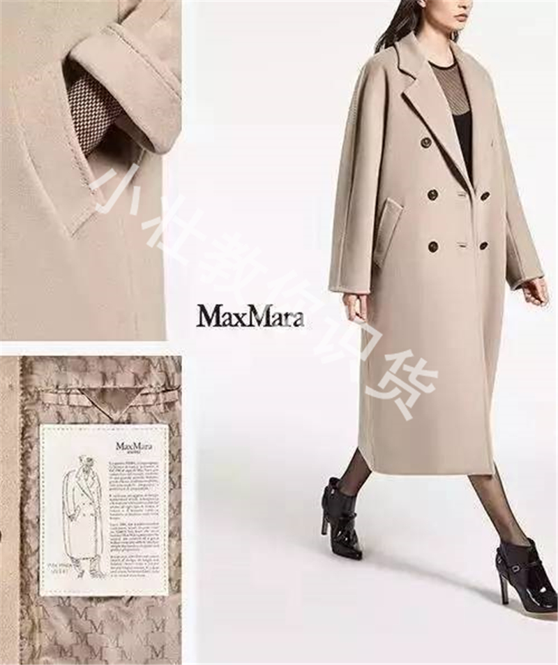 maxmara大衣101801适合小个子吗,maxmara101801大衣属于什么档次