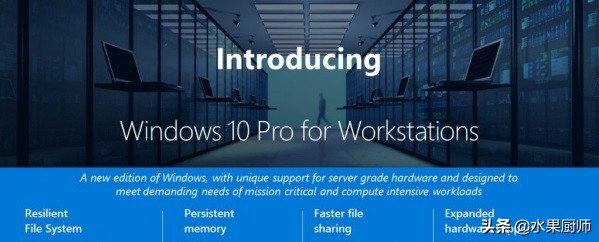工作站跟普通电脑区别,工作站与普通电脑的区别