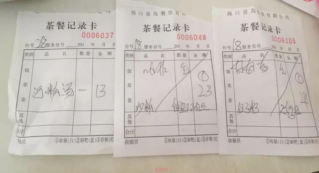 都爱它家牛角包,不知道原来它才是海口brunch界的传说啊