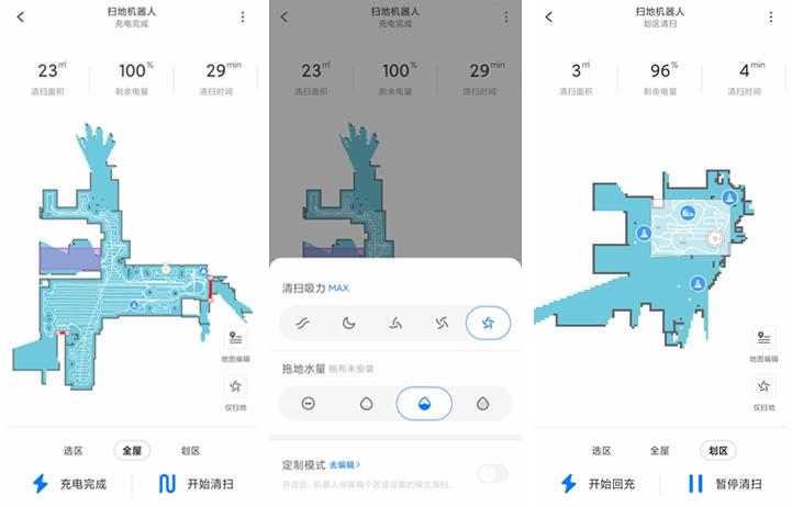 华为全屋智能和小米智能家居区别,全屋小米智能家电体验