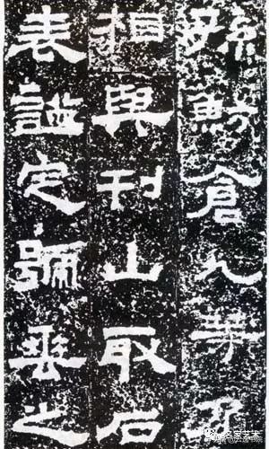 鲜于敞碑隶书作品欣赏,鲜于璜碑属于隶书吗