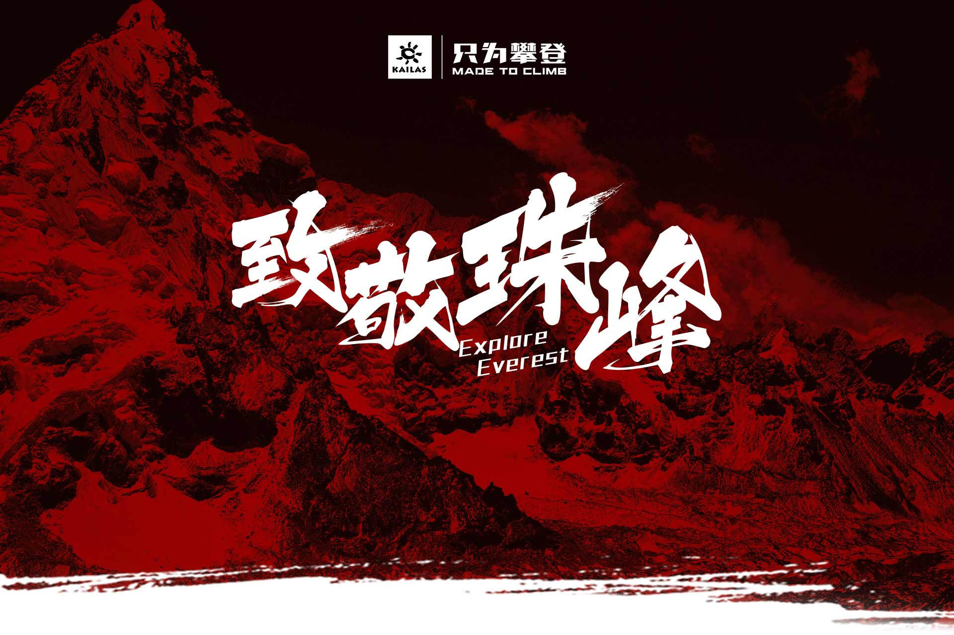 全球知名户外品牌标志大全及图片,十大奢侈户外运动品牌标志