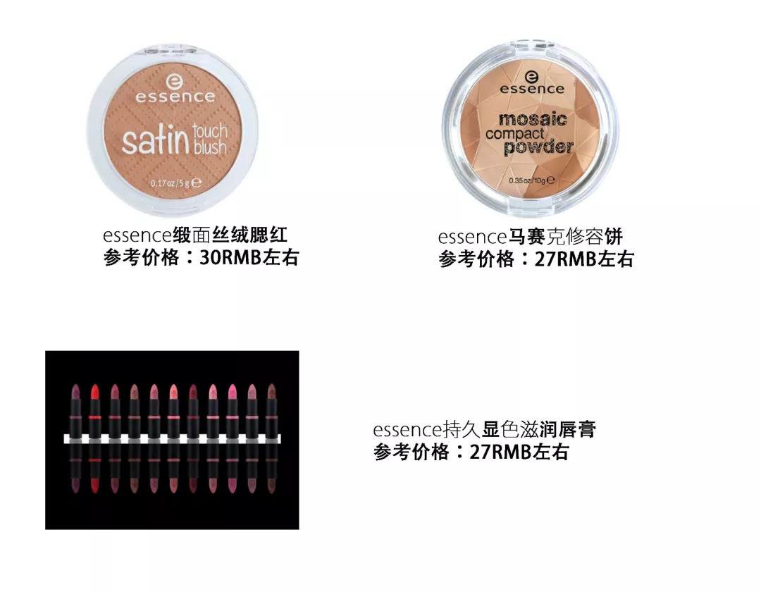 好物推荐化妆品大牌,好物推荐化妆品最新爆款前十名