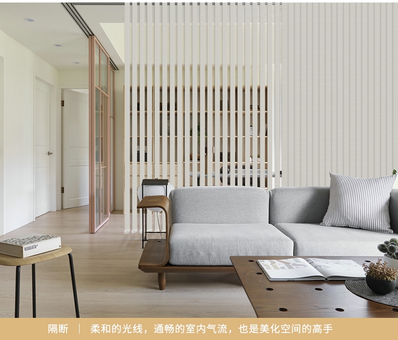 垂直帘和梦幻窗帘怎么选,垂直帘用什么束带