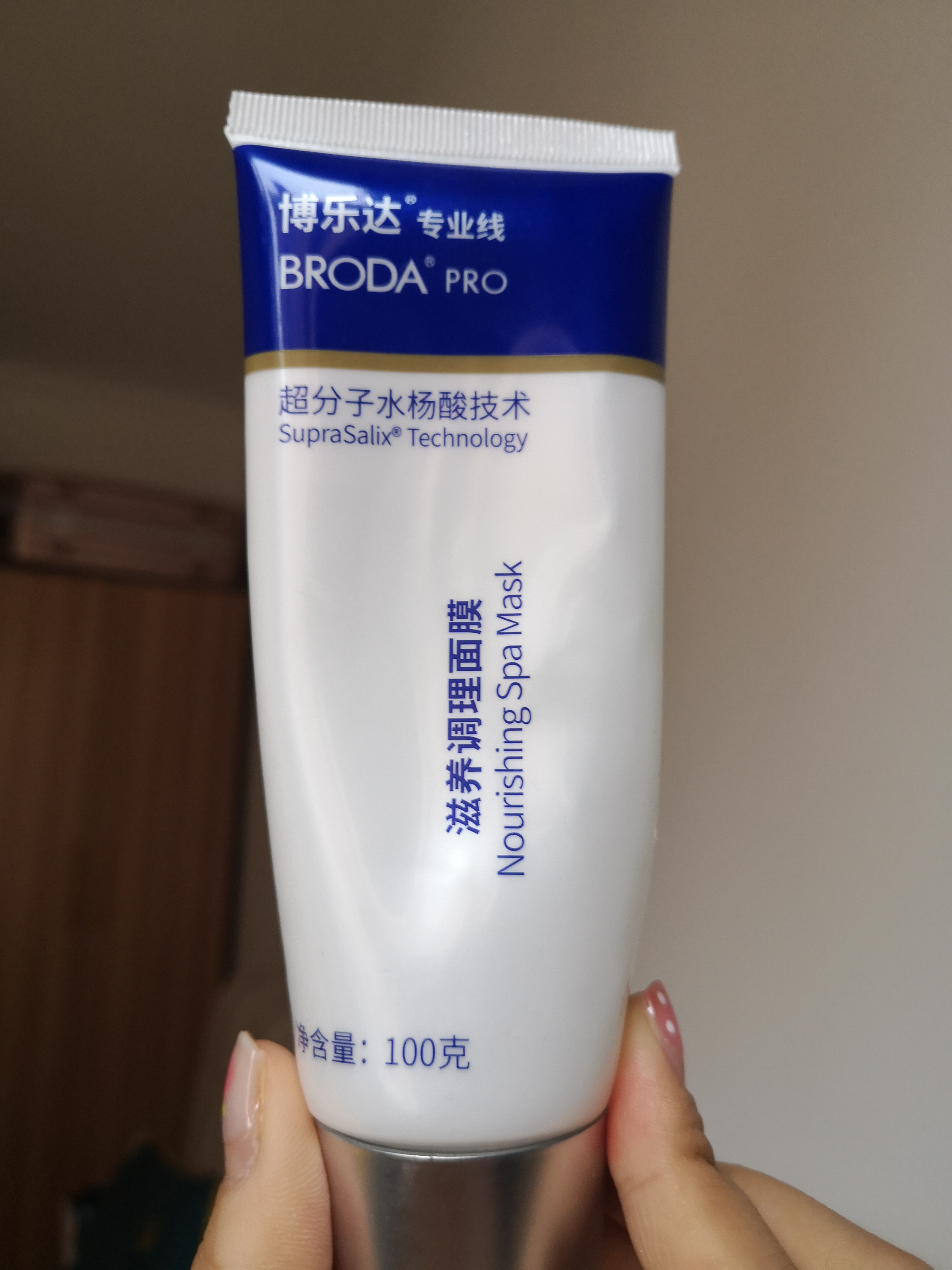 跟着美妆博主买的东西真的好用吗？