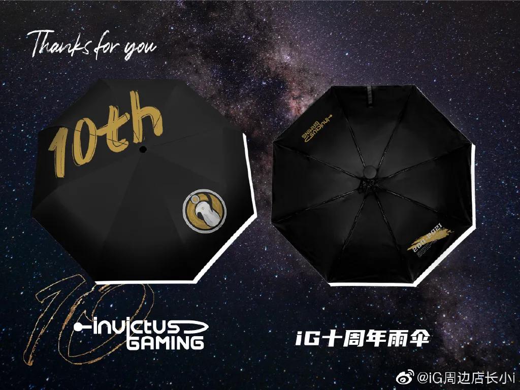 新版edg战队logo,edg标志是谁亮的