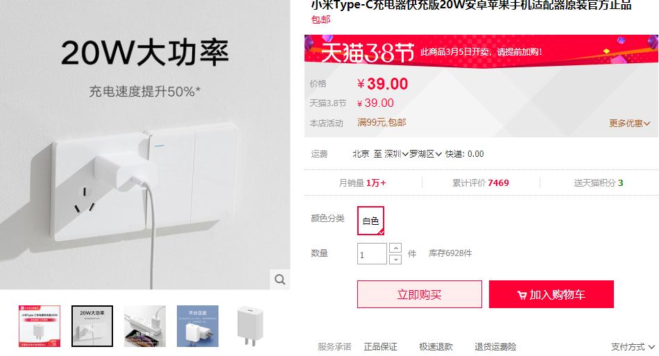 iphone全系不标配充电器,iphone真的没有充电器吗