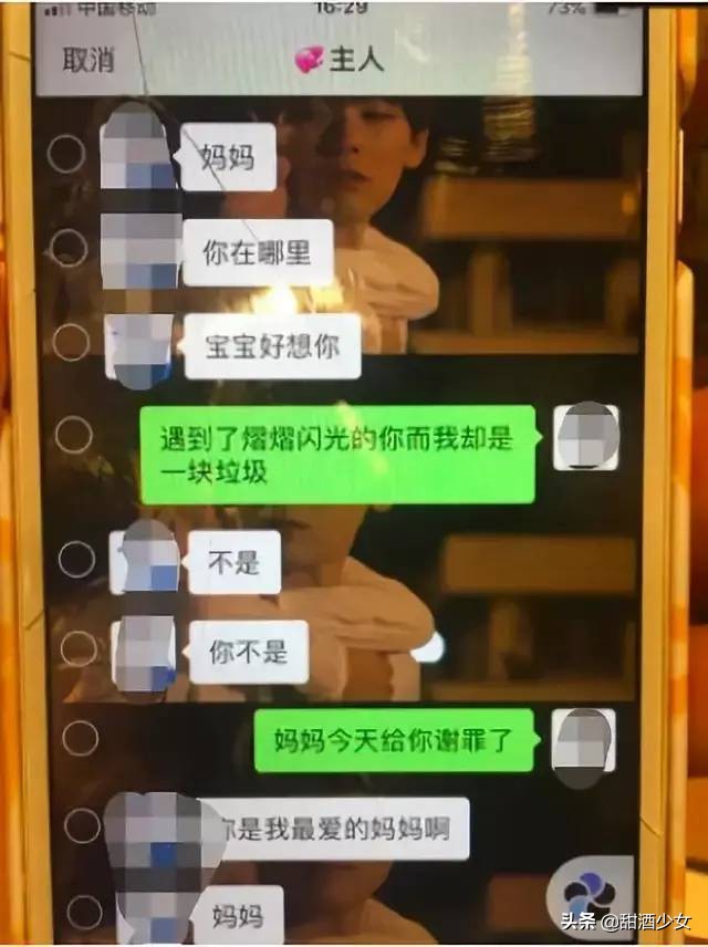 北大女生包丽死了，居然还有人教育女孩要“夹紧双腿”！