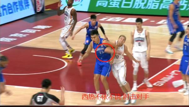 王骁辉恶意犯规被驱逐集锦,王骁辉单场犯规