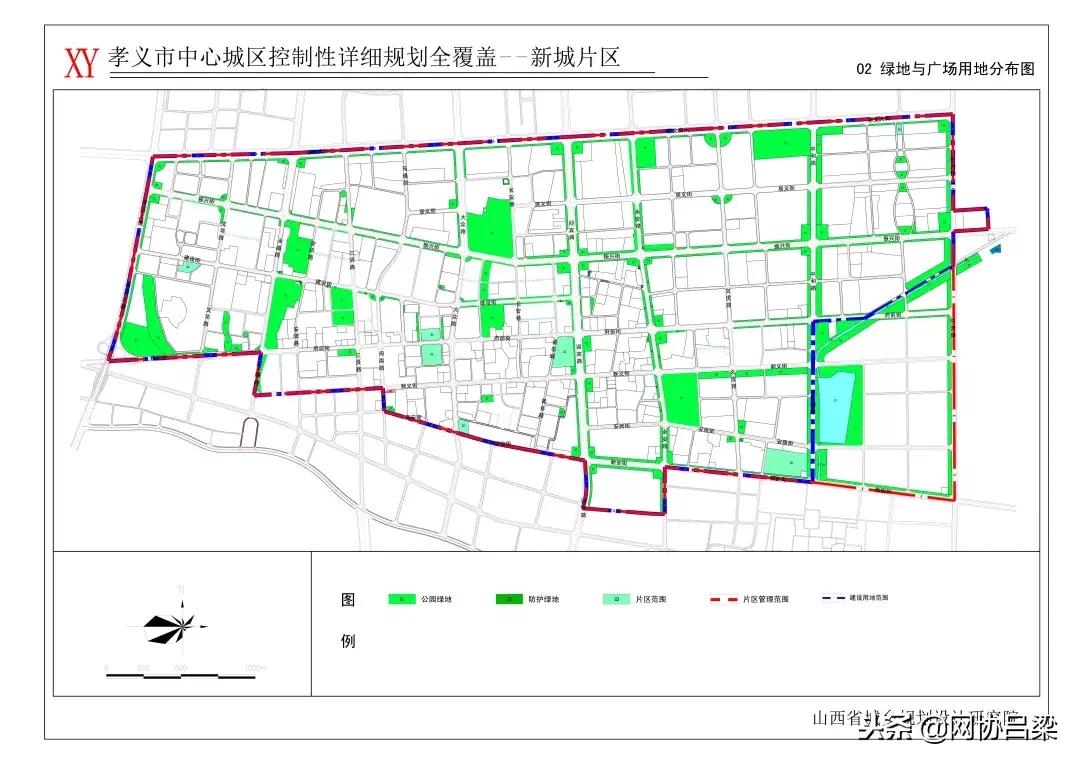 孝义市旧城改造新规划图,孝义市区2025年规划图