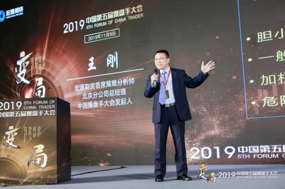 2021中国操盘手大赛,2016年操盘手大会完整视频