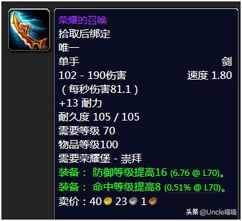 魔兽世界tbc重要任务,魔兽世界tbc经验改动