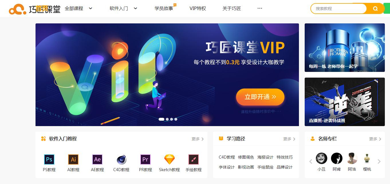 45个超实用的网站,77个超实用网站一定有你需要的