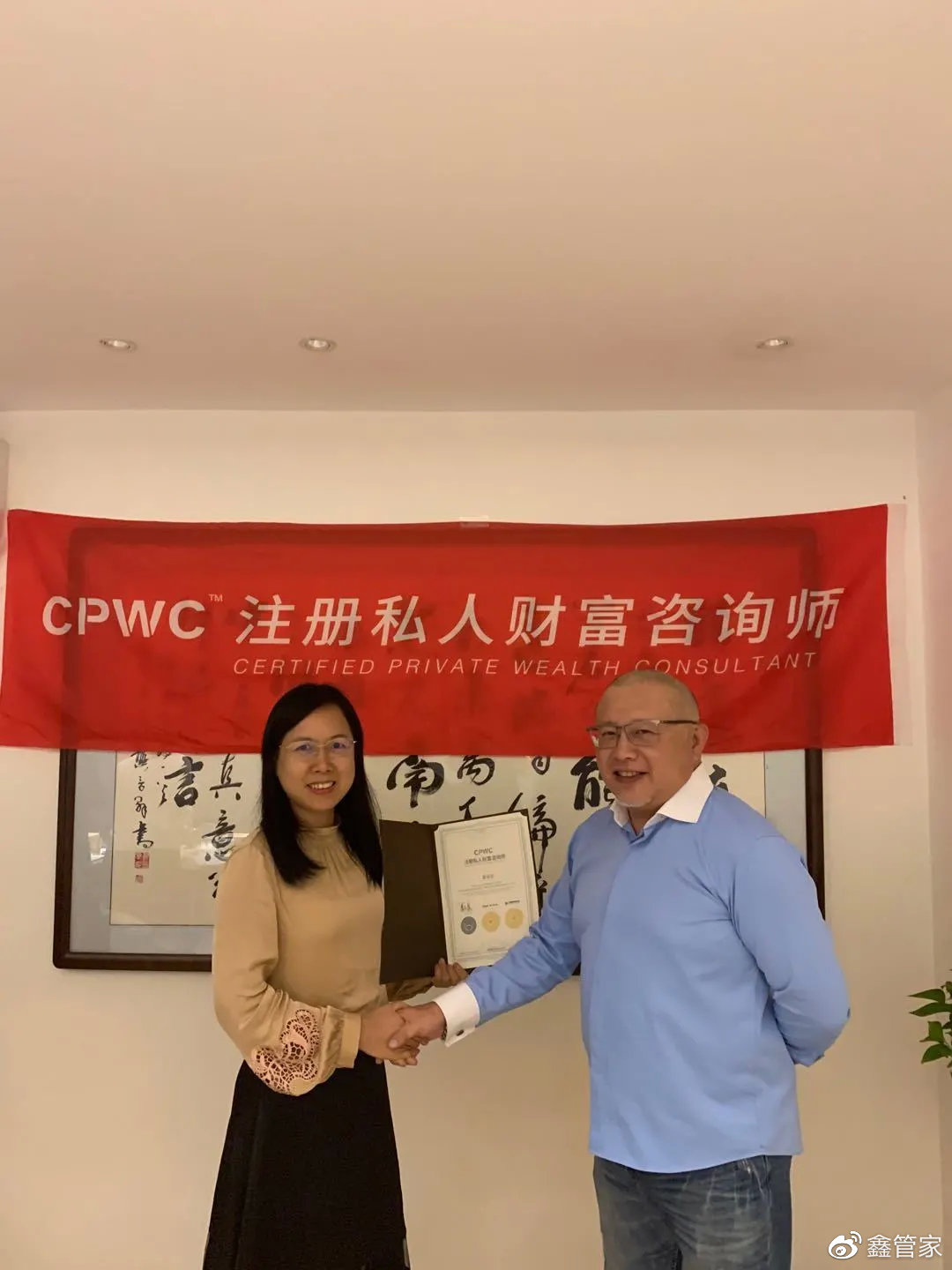 相见恨晚，记鑫管家广州行