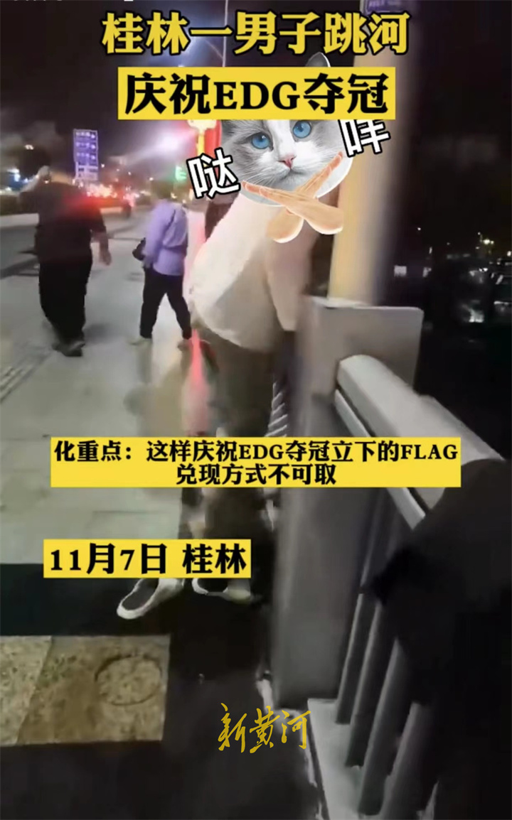 edg夺冠为什么比ig还疯狂,edg夺冠进省考考题