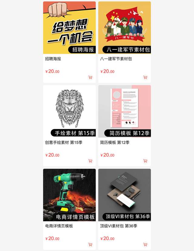 化妆品样机全套打包下载,化妆品素材库