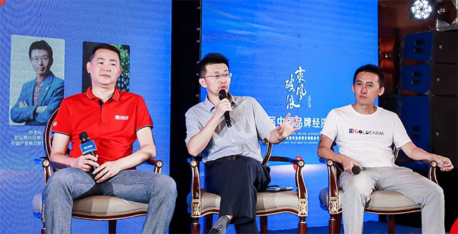 好品牌科技网CEO范贵宾获评“2020年度品牌经济人物奖”