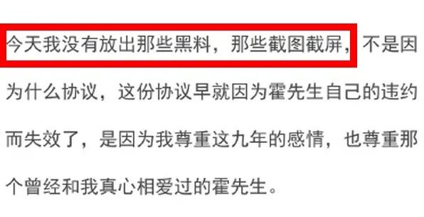 霍尊人设崩塌，女友再爆聊天记录，尺度惊人