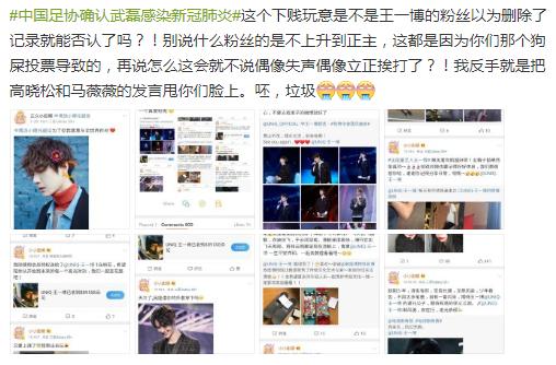 武磊踢球的背后,肖战武磊