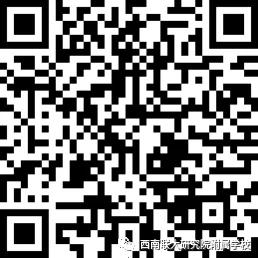 昆明足球学校招生简章,昆明西南联大研究院