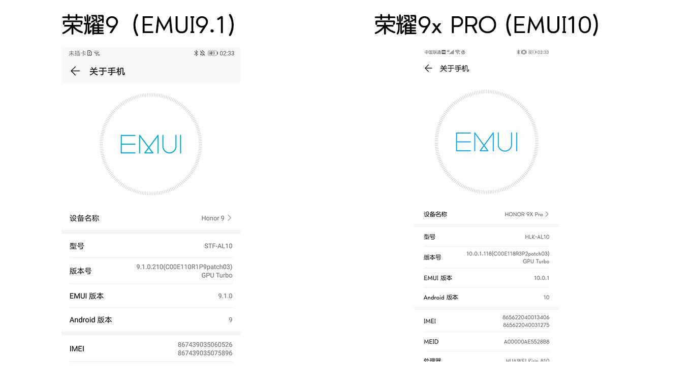 荣耀9x两年后续航测试,荣耀9x升级3.0版本体验如何