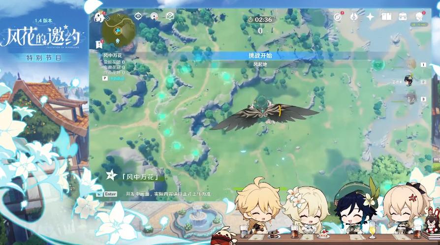 1.17原神新角色爆料,原神新角色罗莎莉亚能回血吗