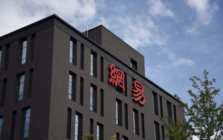 网易股价暴涨2000倍,网易游戏股