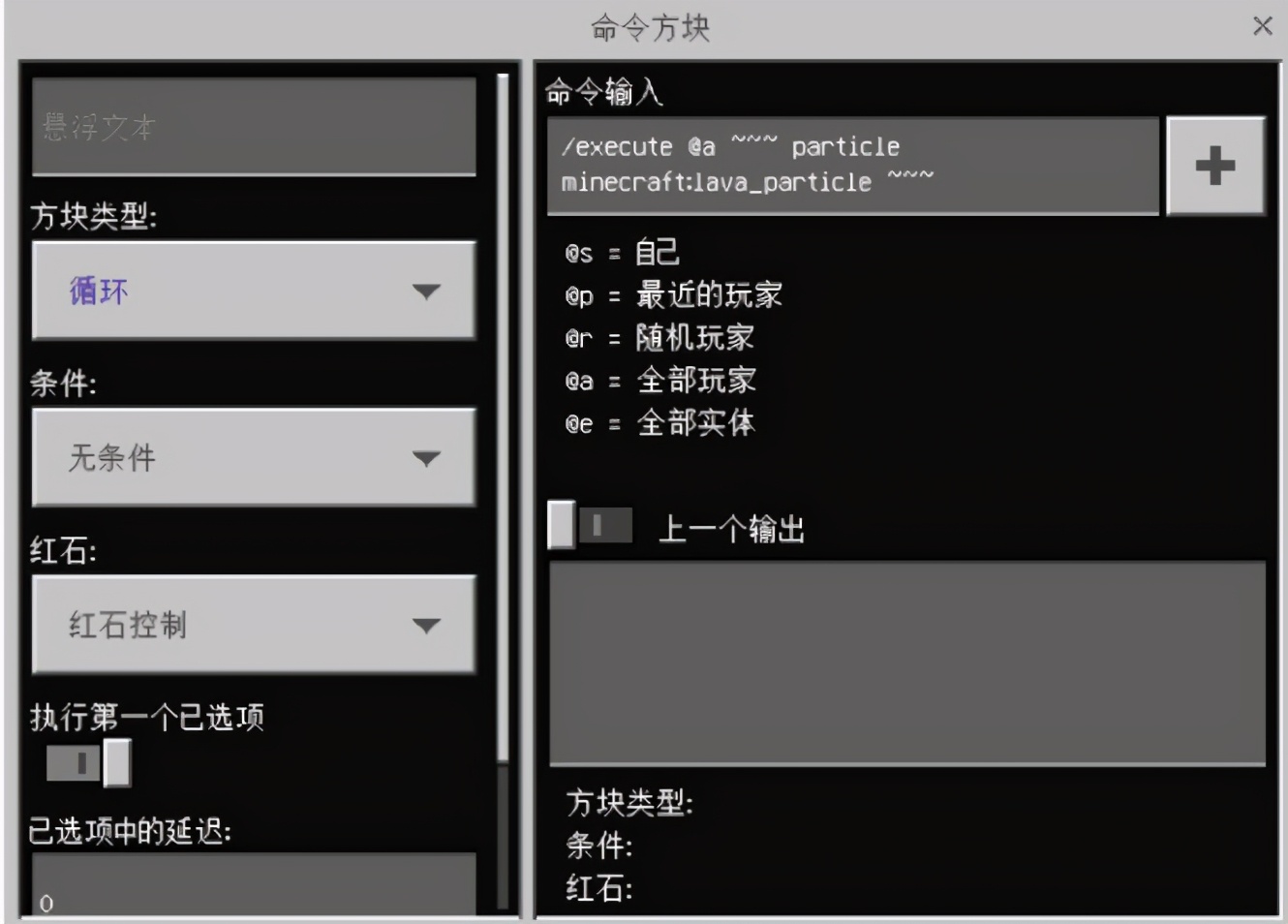 我的世界盘点神仙操作,我的世界最牛的三个指令