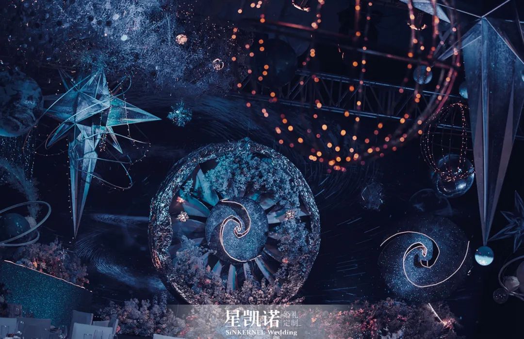一整个触手可及的宇宙星河，把仰望的星空搬进婚礼，繁星璀璨